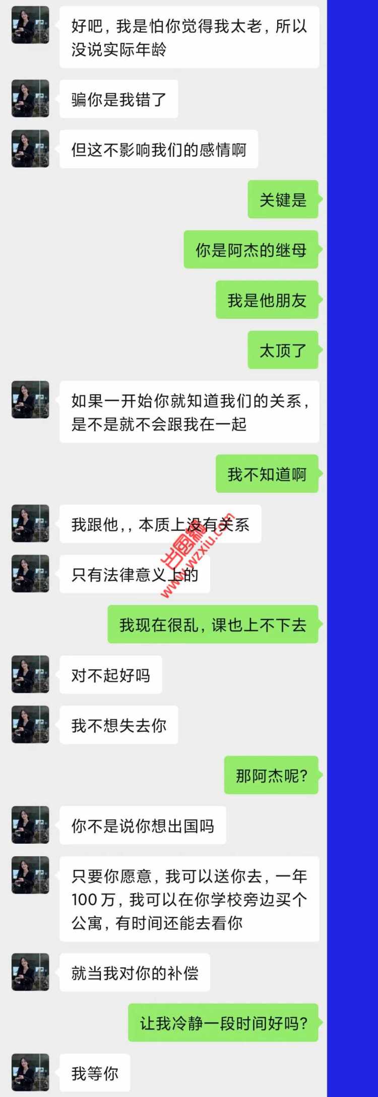 吃瓜！兄弟妈妈愿意花100W送奶狗出国却只舍得让她儿子念个专科？