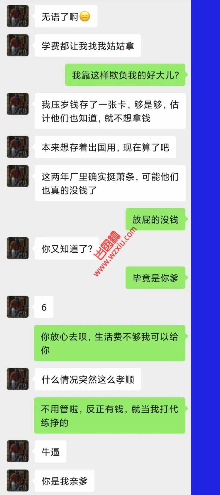 吃瓜！兄弟妈妈愿意花100W送奶狗出国却只舍得让她儿子念个专科？