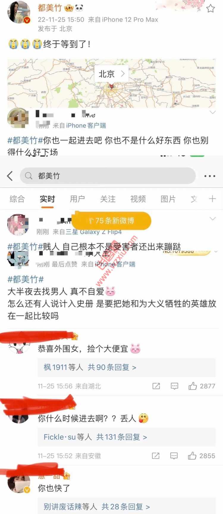 完了！粉了多年的敖厂长也翻车了..