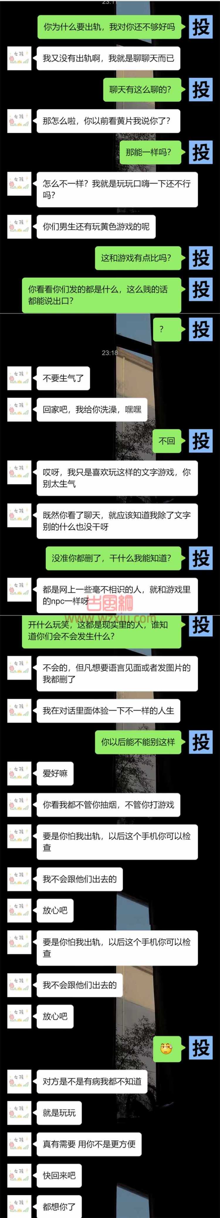 吃瓜！我就跟他喘一下，你这么较真干嘛？