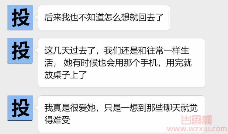 吃瓜！我就跟他喘一下，你这么较真干嘛？