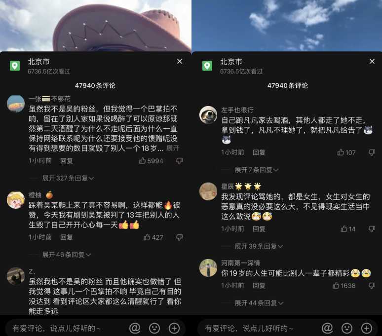 吴亦凡一审被判十三年！都美竹开播连放多首喜庆歌曲直呼“过年了”？