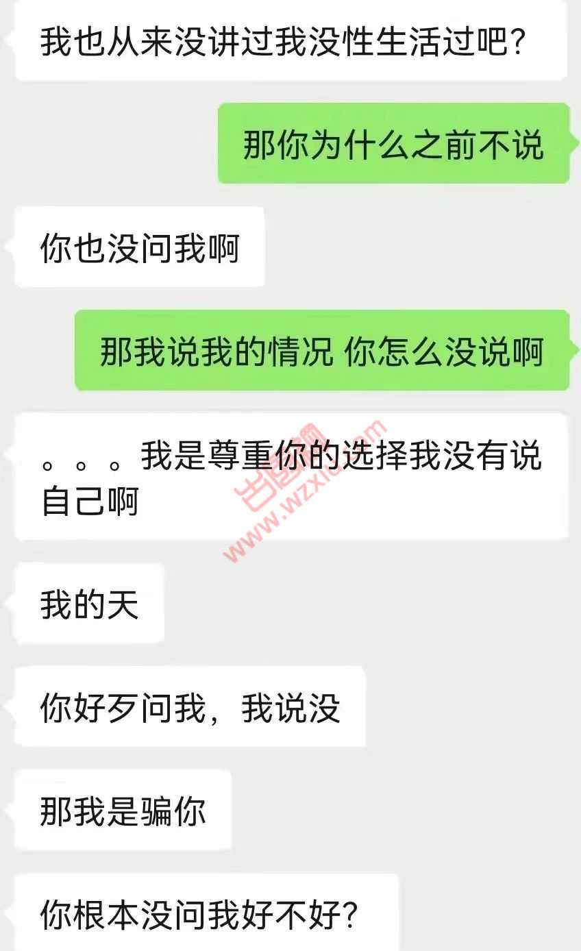 恋爱吗？纯素的那种！@