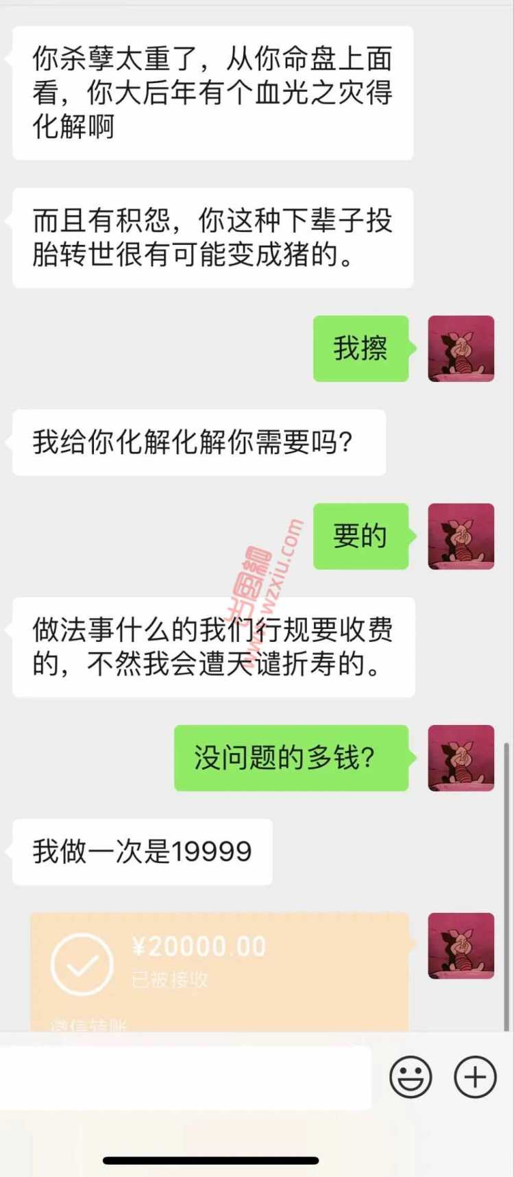 投稿爆料！佛门女神：我佛不渡穷B！