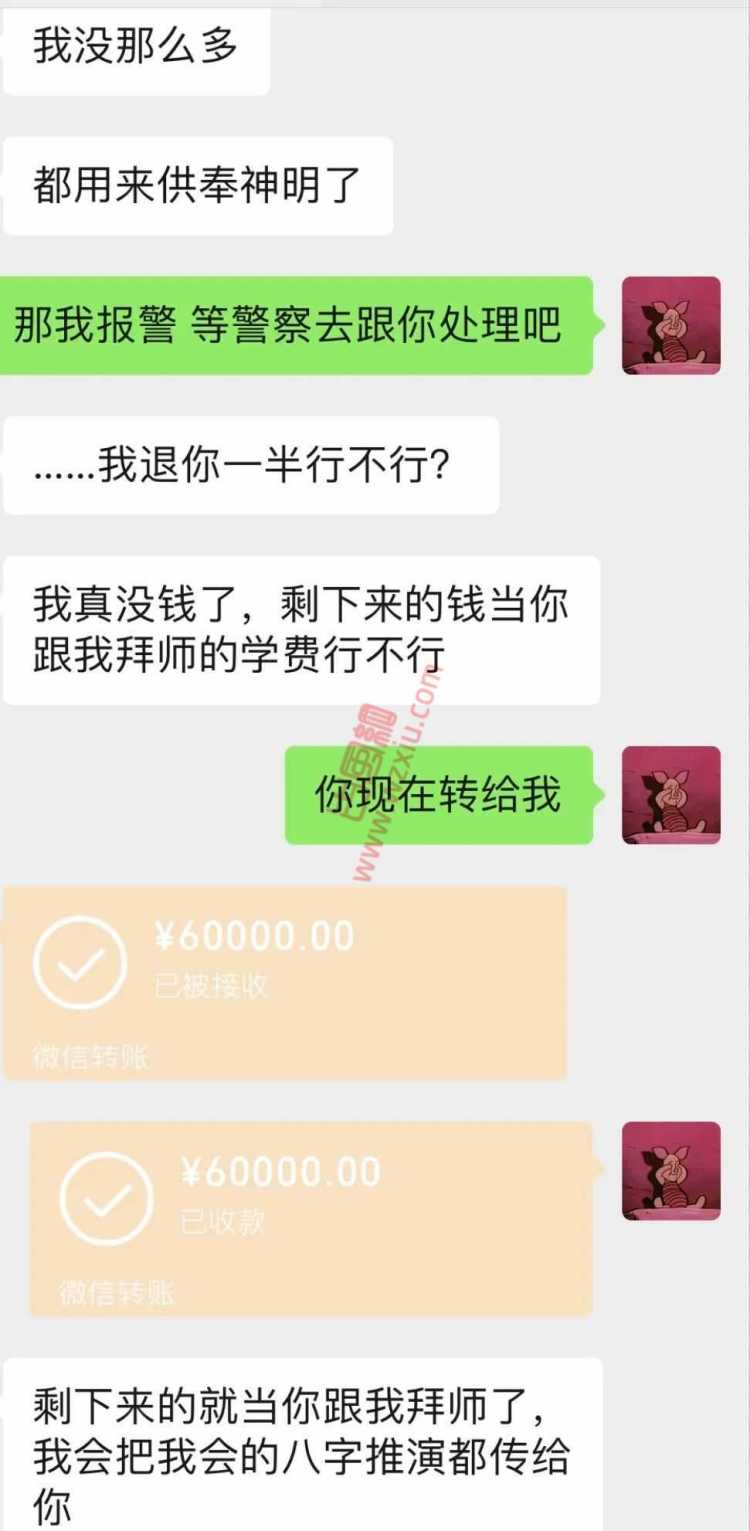 投稿爆料！佛门女神：我佛不渡穷B！