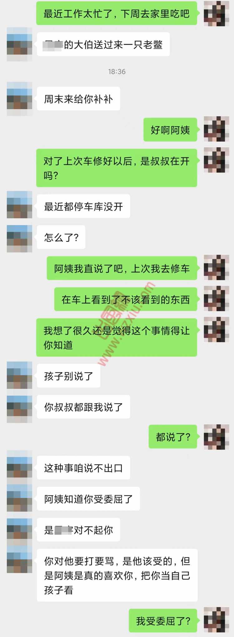 不小心撞坏了杭州男友的宝马?结果撞出了他爸出轨的证据……