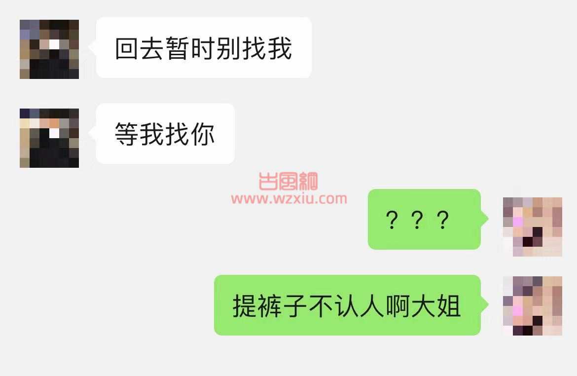 海王化身忘妻石！这个私密圈子的小姐姐究竟有什么魅力？