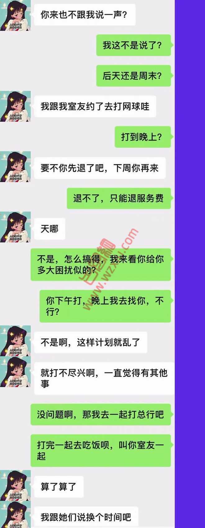 一个月和几十个男人kiss？女友背着我约嘴友她说这是社交礼仪！