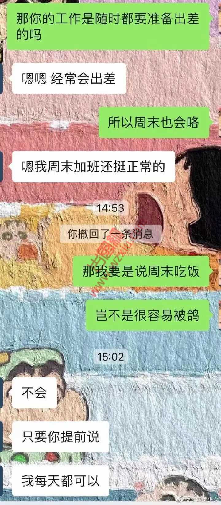 吃瓜！和对象最暧昧上头的瞬间...鲨了我给他们助助兴吧！！