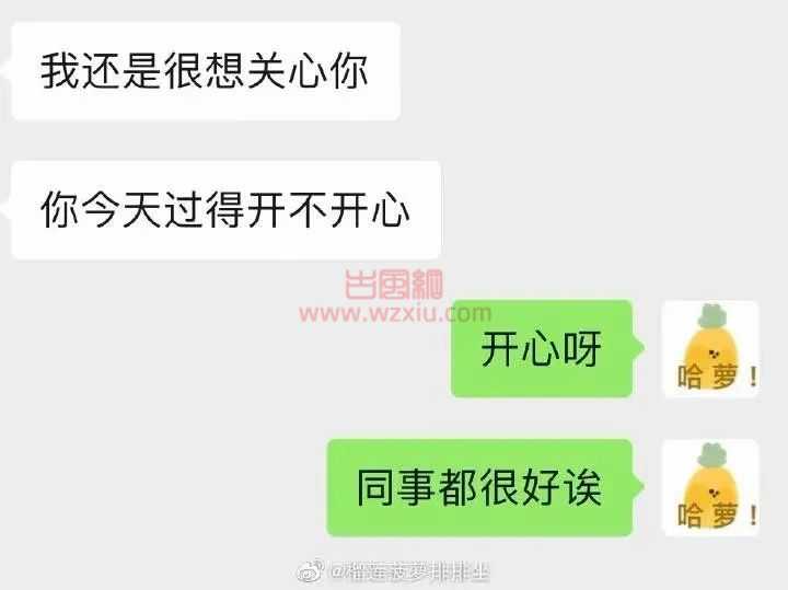 吃瓜！和对象最暧昧上头的瞬间...鲨了我给他们助助兴吧！！