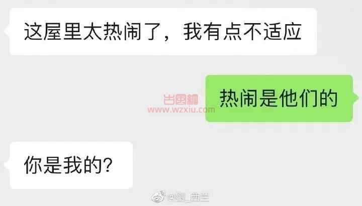 吃瓜！和对象最暧昧上头的瞬间...鲨了我给他们助助兴吧！！