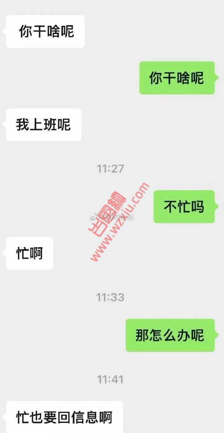 吃瓜！和对象最暧昧上头的瞬间...鲨了我给他们助助兴吧！！