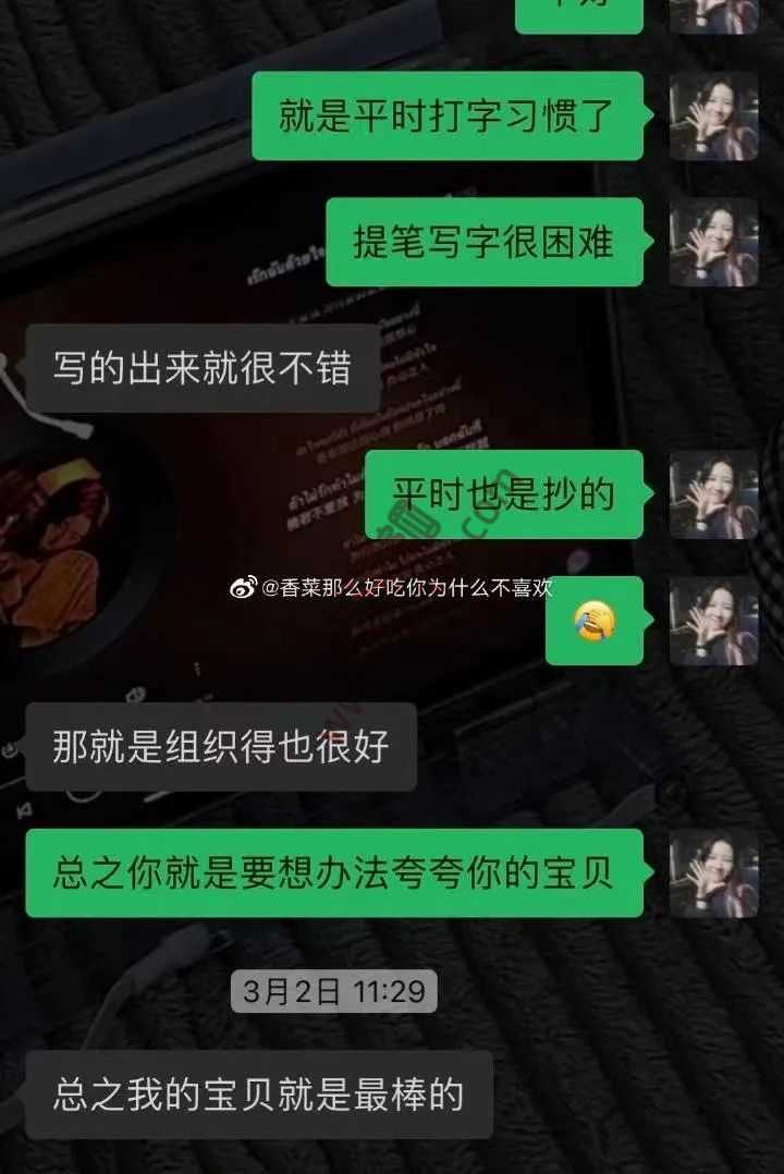 吃瓜！和对象最暧昧上头的瞬间...鲨了我给他们助助兴吧！！