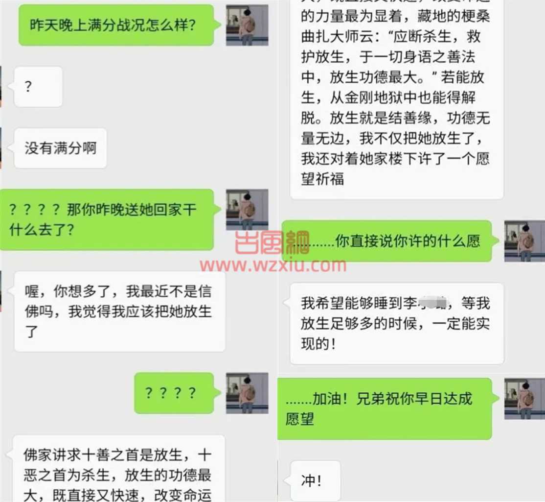 到手的天菜放生只为积德行善？看迈凯伦渣男神操作！