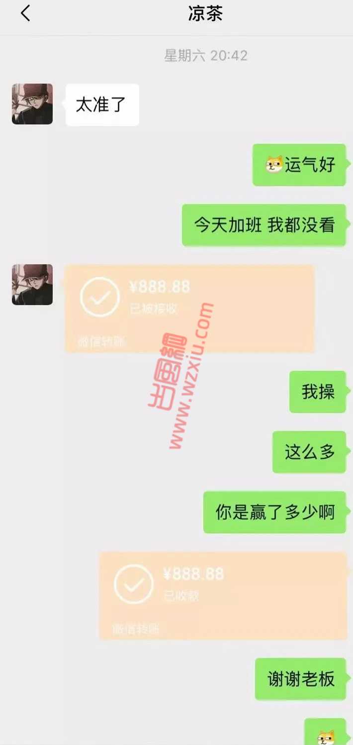 无语奇葩男：跟我反买足球赚得盆满钵满！失误一次竟怪我害他没中彩票？