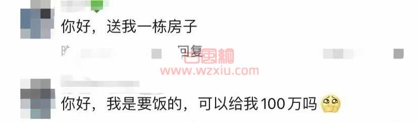 卡塔尔小王子入驻抖音一夜吸粉千万？网友私信其要钱引发争议！