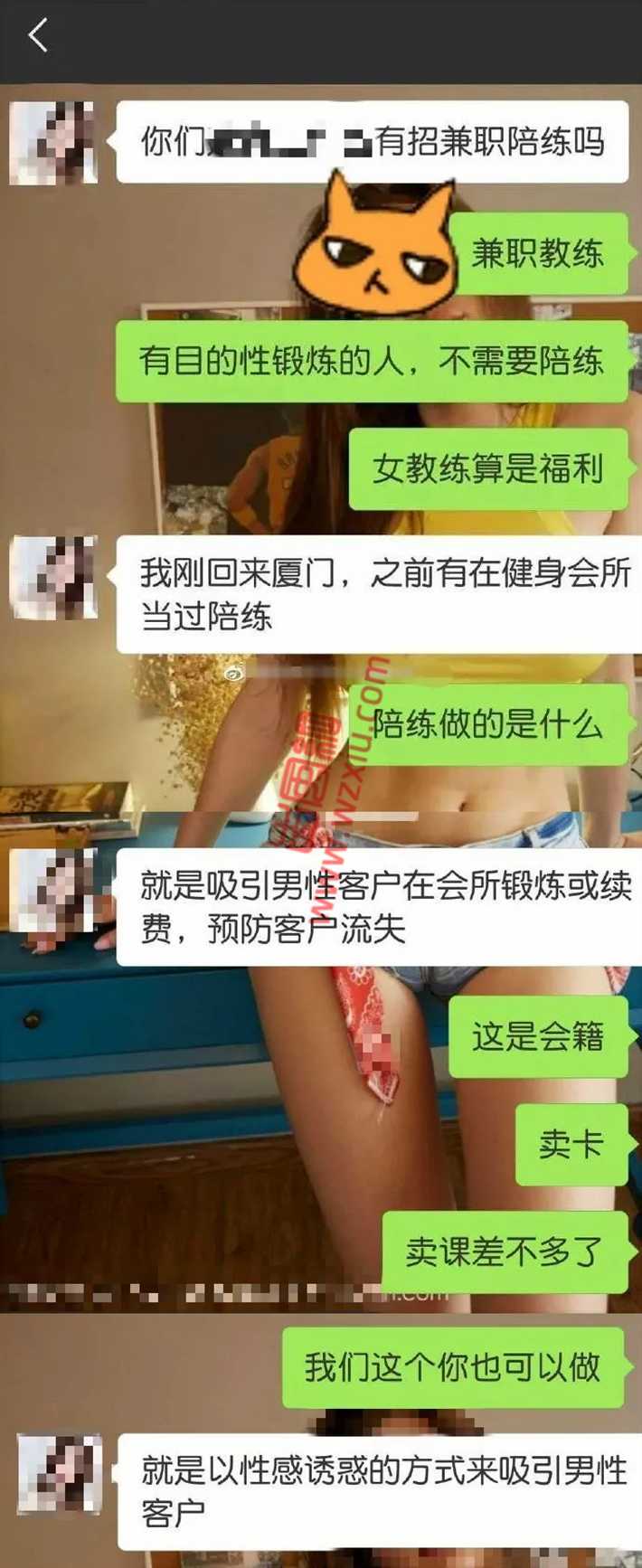 不健身，只为了睡教练？健身房潜规则:卖课=卖身？