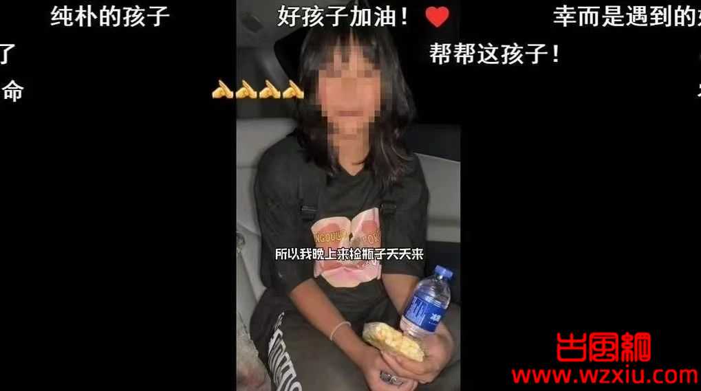 网红为博取流量拍拿钱诱拐小女孩撒谎合作？网友：不怕真小人，就怕伪君子！