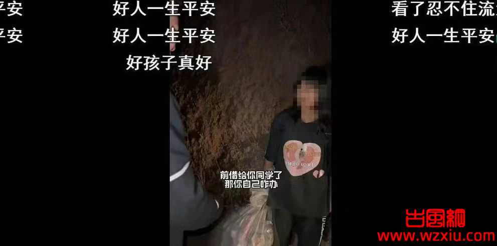 网红为博取流量拍拿钱诱拐小女孩撒谎合作？网友：不怕真小人，就怕伪君子！