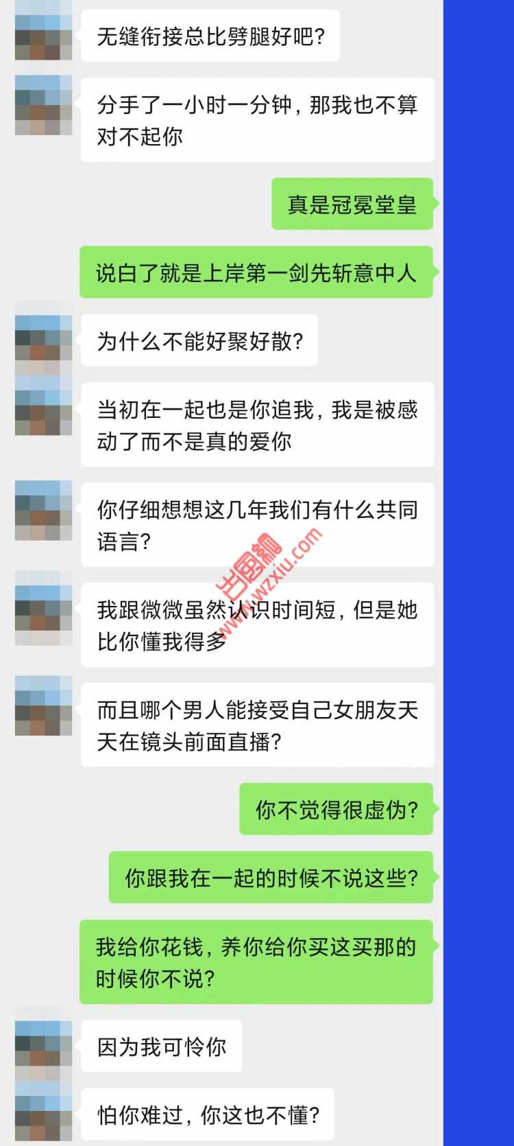 找一个00后小奶狗多烧钱？他说他的时间是以iPhone14为单位的？？？？