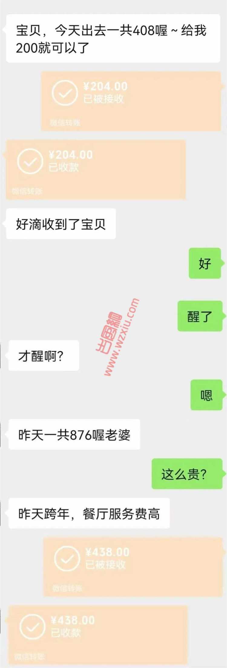 高收入男友过着精打细算的AA生活？让我对恋爱产生恐惧！