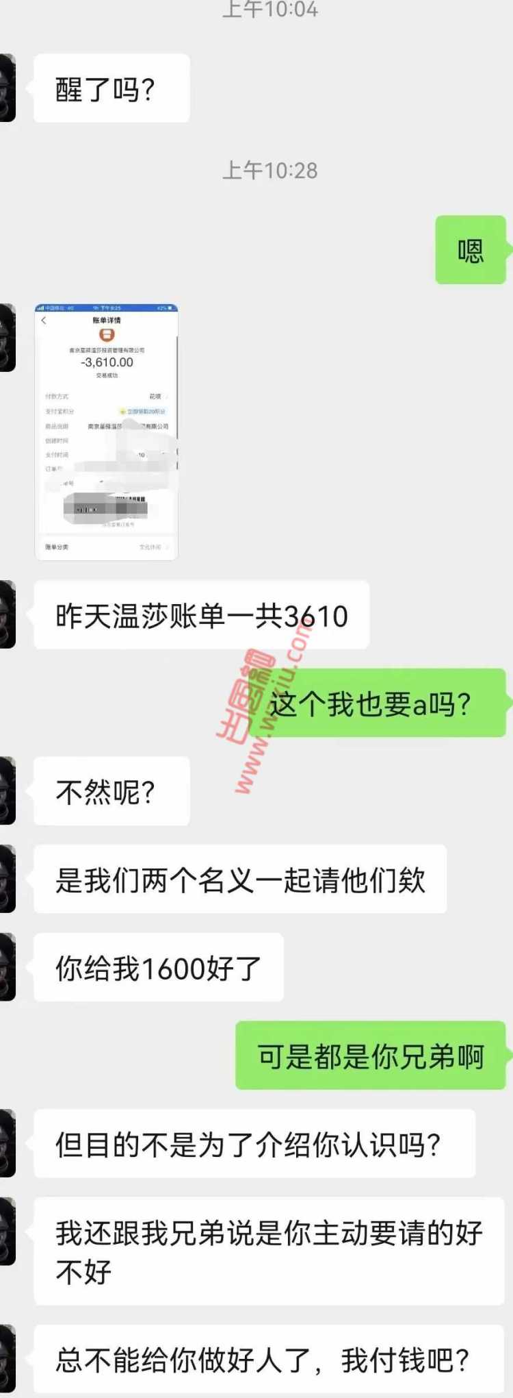 高收入男友过着精打细算的AA生活？让我对恋爱产生恐惧！