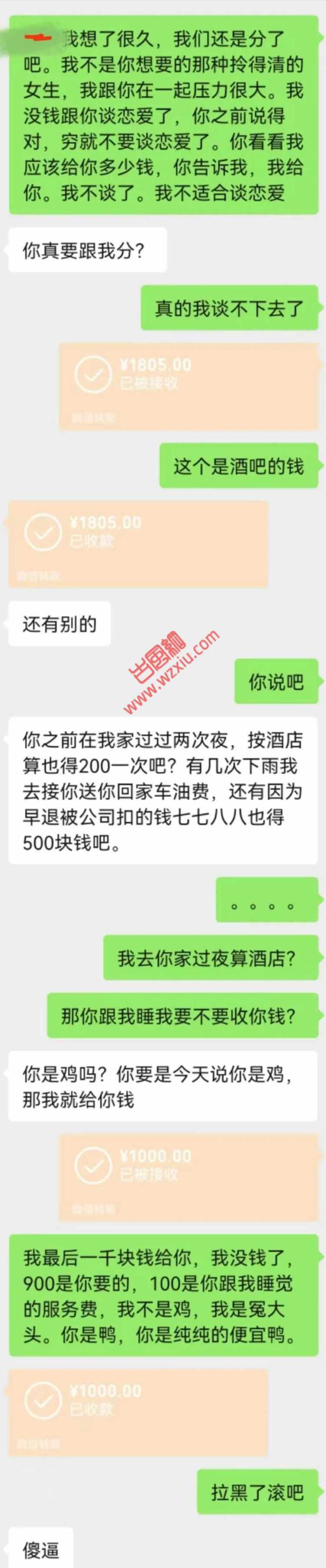 高收入男友过着精打细算的AA生活？让我对恋爱产生恐惧！