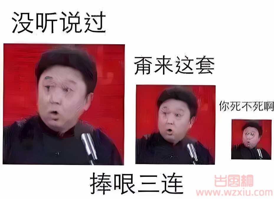 网络用语情感捧哏是什么梗？情感捧哏有什么意思？