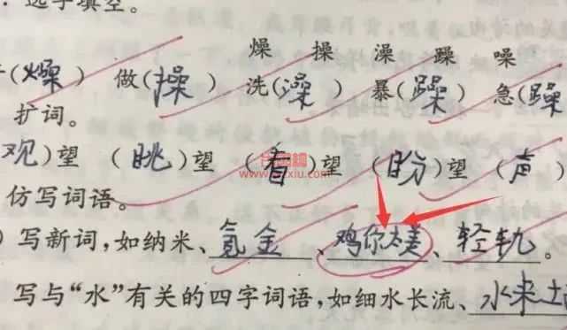 无语！黑桃A事件幼儿园现场辣眼睛画面流出！