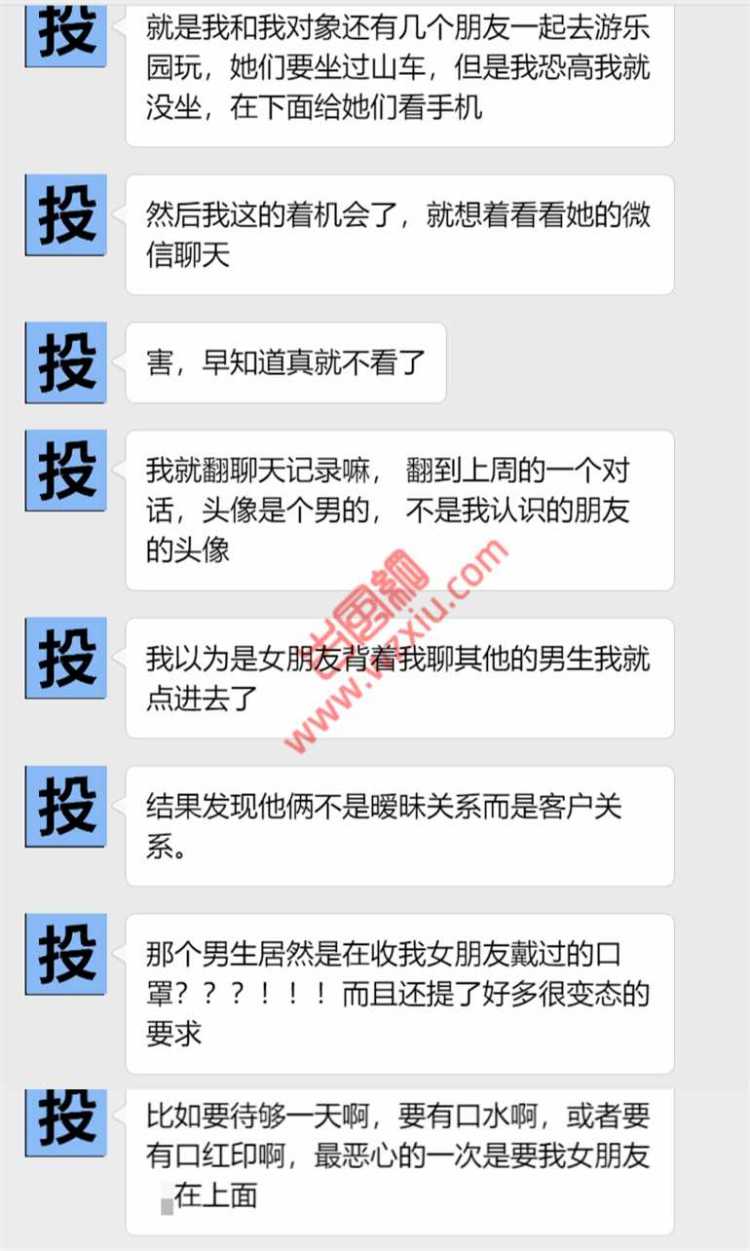 毁三观！女朋友背着我卖特别口罩？什么要求都给满足？