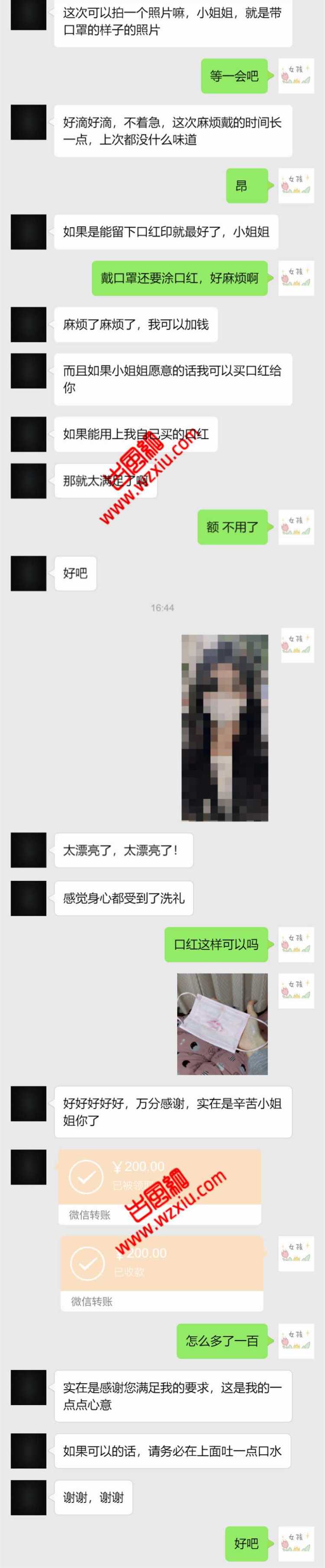 毁三观！女朋友背着我卖特别口罩？什么要求都给满足？