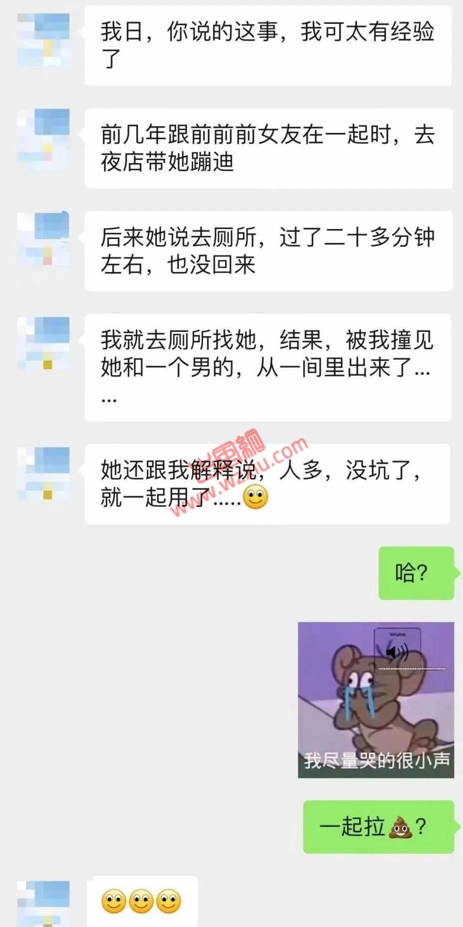 吃瓜！为什么夜店里的厕所才是最吸引人的地方？