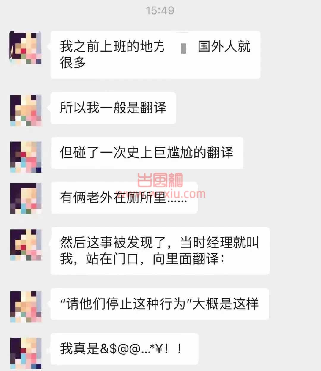 吃瓜！为什么夜店里的厕所才是最吸引人的地方？