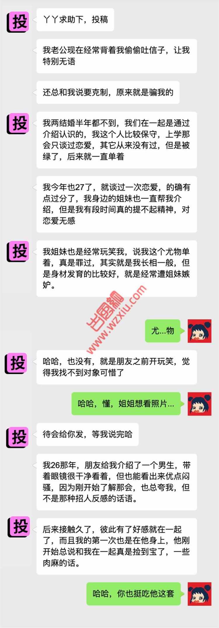 无语！他在厕所偷偷“吐信子”？全程被我看到！