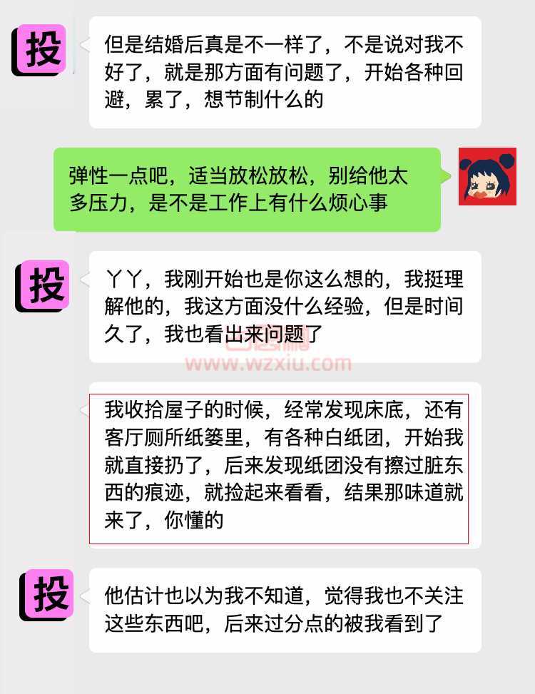 无语！他在厕所偷偷“吐信子”？全程被我看到！