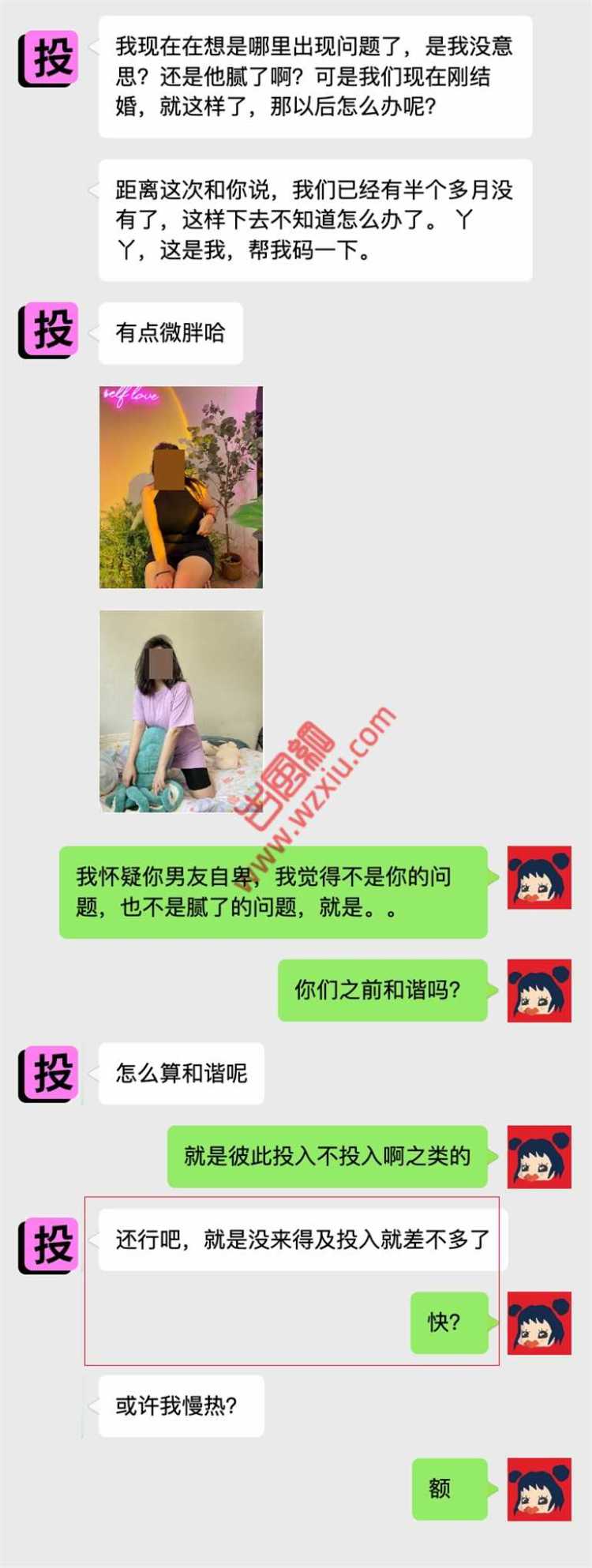 无语！他在厕所偷偷“吐信子”？全程被我看到！