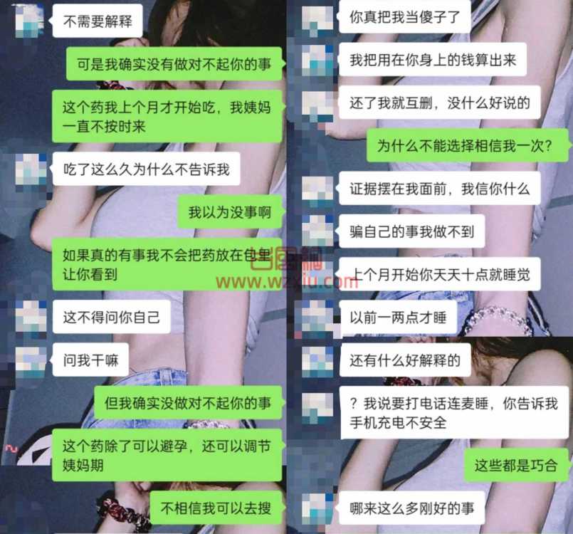 「网络奇闻」口罩时代下的恋爱罗生门！