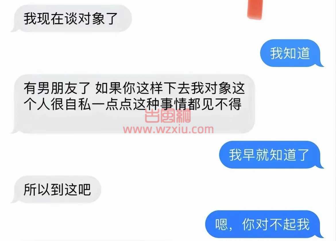 榜一大哥豪刷十万与女网红成为情侣发现女网红脚踏几条船？其回应：只准你对我好，别的男人就不行？