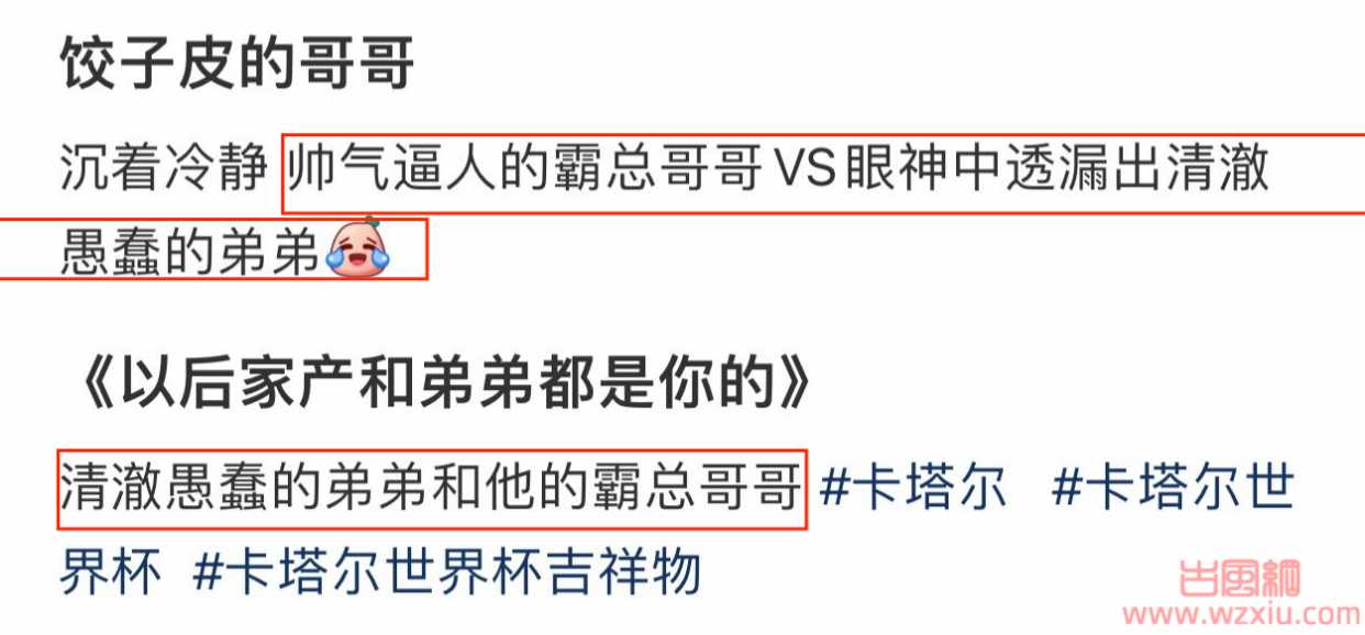 卡塔尔王子疑似跨国割韭菜身份造假塌房？是包装出来的网红而非王子！