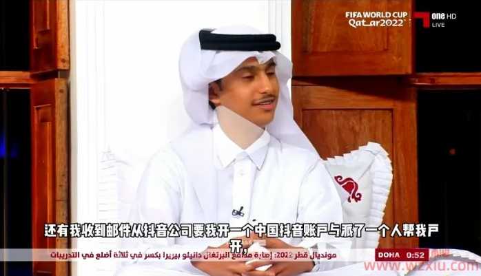 卡塔尔王子疑似跨国割韭菜身份造假塌房？是包装出来的网红而非王子！