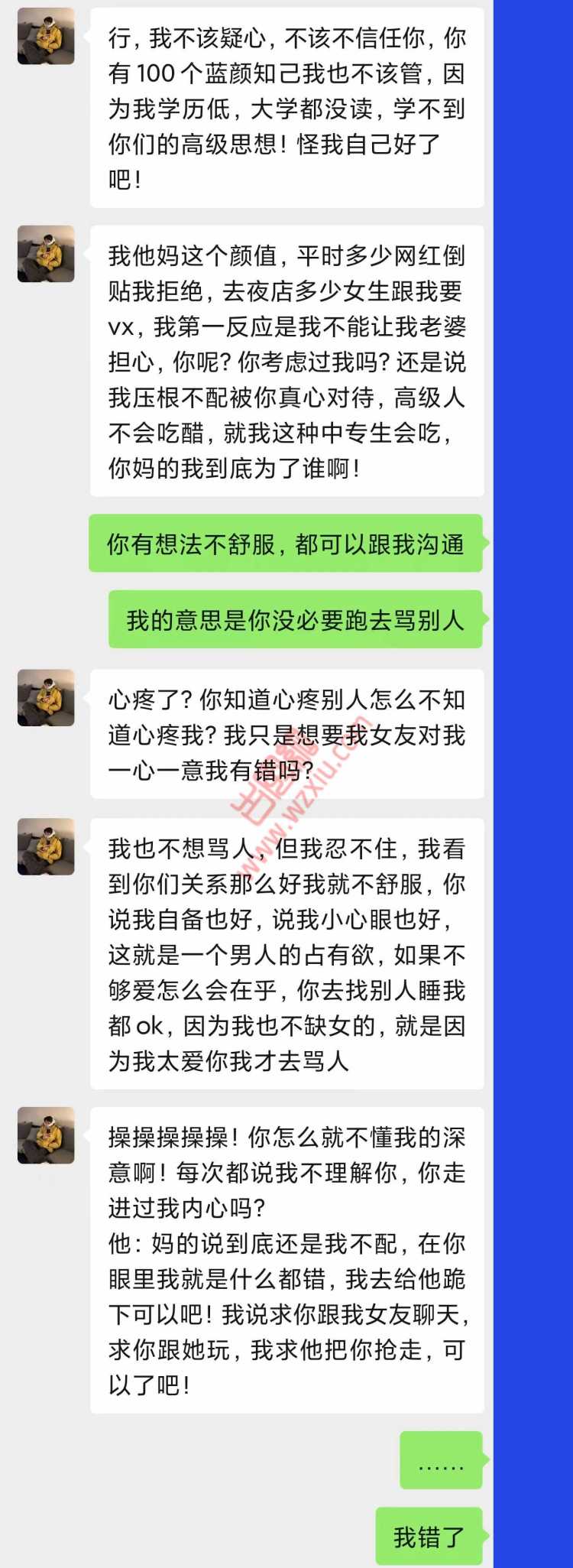 无语！男友酒后在杭州夜店门口砸超跑，为了走调解居然把我抵押给车主？