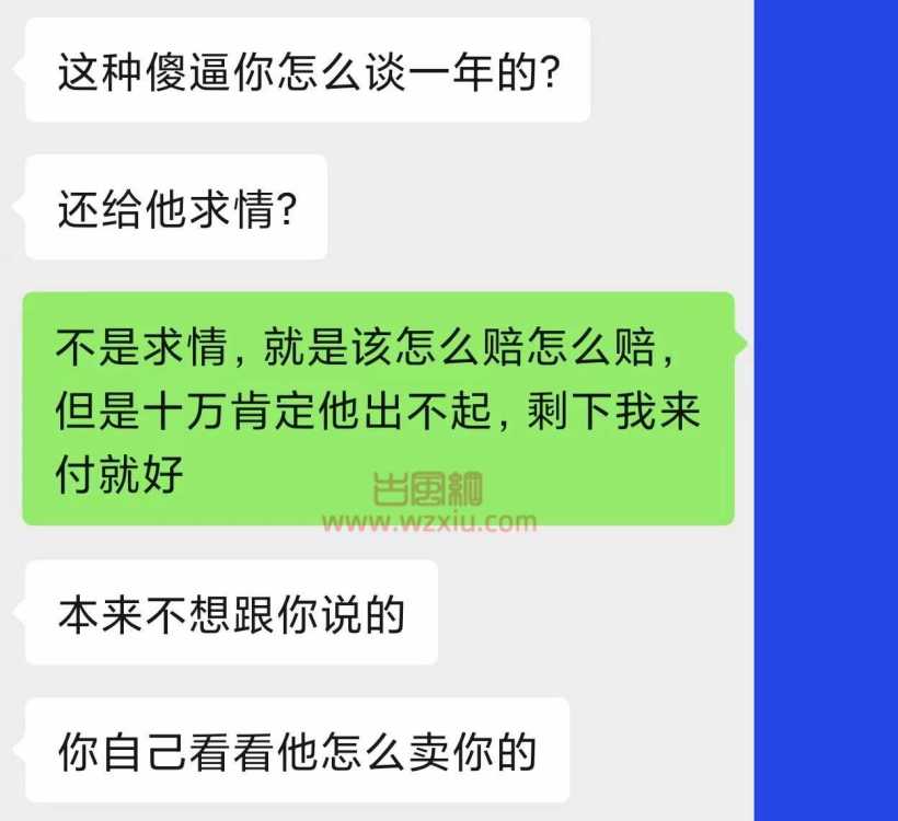 无语！男友酒后在杭州夜店门口砸超跑，为了走调解居然把我抵押给车主？