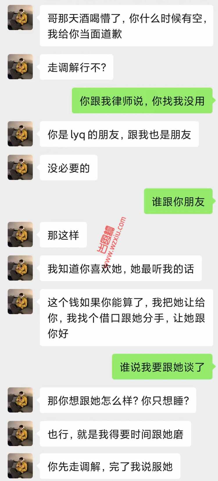 无语！男友酒后在杭州夜店门口砸超跑，为了走调解居然把我抵押给车主？