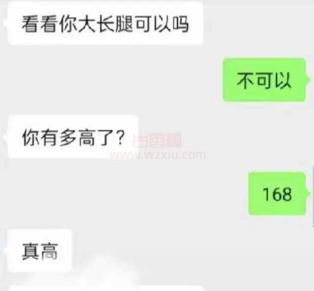 抖音四川男老师用手机换初中女生初夜？官方通报细节众网友直呼败类！