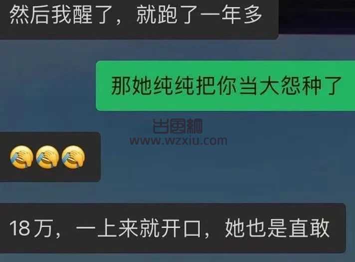 S级女主播被爆脚踏两只船称：自己只是逢场作戏！还说自己至少没叫别人老公！