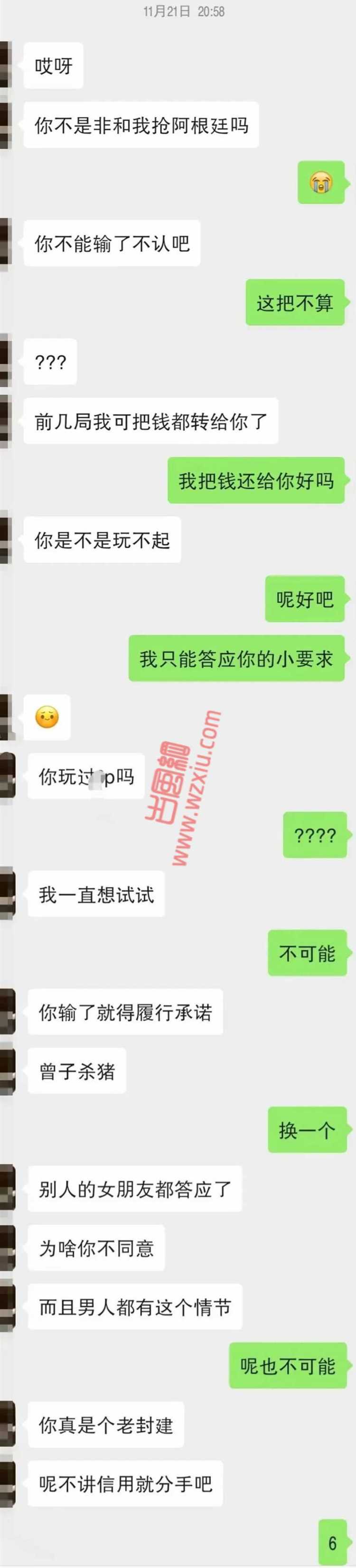 无语！每三个臭男人中就有一个“绿帽奴”吗？