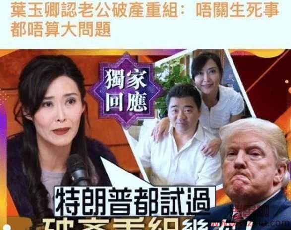 「香港第一尤物」叶玉卿：一脱成名，邱淑贞都没她性感？