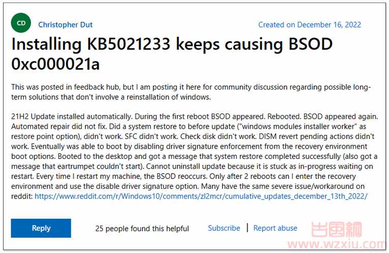 微软证实Windows 10 最新KB5021233 补丁会导致某些设备出现蓝色宕机画面！