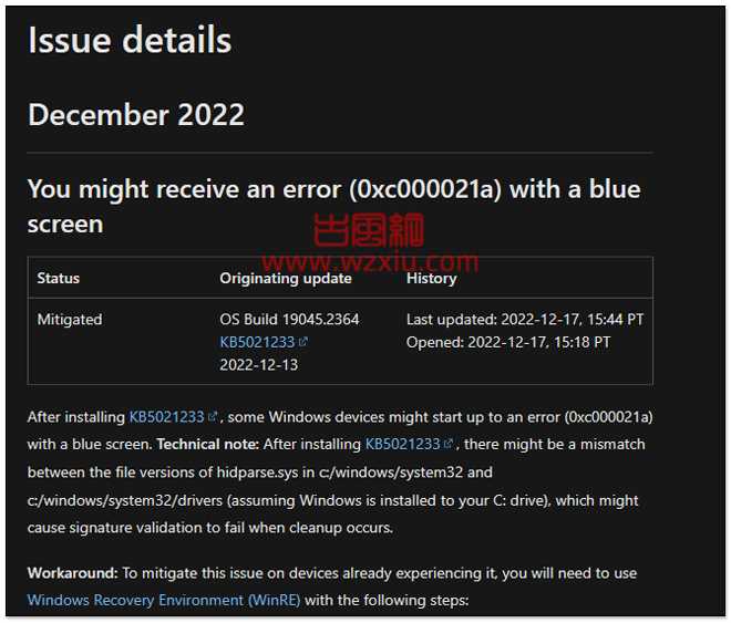 微软证实Windows 10 最新KB5021233 补丁会导致某些设备出现蓝色宕机画面！