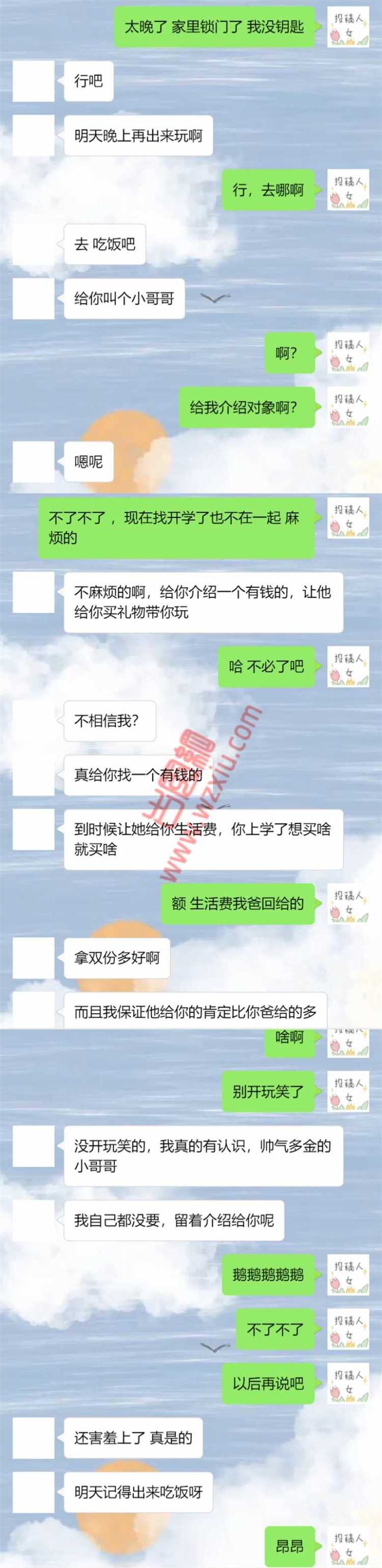 吃瓜！门一关，发生什么事情就不好说了吧？